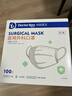 袋鼠医生一次性医用外科灭菌口罩白色100只独立包装一只一袋成人防尘透气 实拍图