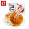 桃李酵母面包牛奶蛋羹味/红豆馅 混合味早餐蛋糕点心休闲零食整箱6袋 实拍图