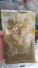 鲜恩滋低糖白莲蓉馅500g 蛋黄酥面包点心包子椰蓉食品粽子馅料烘焙原料 实拍图