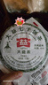 普洱茶2010年大益7542001批云南普洱茶生茶饼勐海古树普洱茶 两饼714g生茶 实拍图