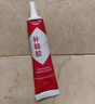【强力透明胶】万能胶通用胶防水强力补鞋防水不粘手修鞋胶万能胶 补鞋胶1瓶 实拍图