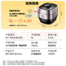 苏泊尔（SUPOR）【国家补贴】鲜呼吸IH电压力锅5L家用自动排气304球釜SY-50HC8033Q双胆电饭煲高压锅4-6人 实拍图