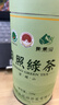 日照绿茶2025新茶碧螺山无公害浓香型板栗香一级250g口粮茶桶装山东特产 实拍图