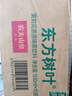 农夫山泉 东方树叶茉莉花茶500ml*15瓶无糖茶饮料0糖0脂0卡整箱装热门商品 实拍图