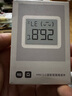 小米米家智能温湿度计3mini 智能家居家用车内高精度温度显示器智能联动高续航迷你便携 白色 实拍图