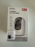 360摄像头9pro 旗舰版 800万云台家用摄像头家用监控手机远程监控器360度夜视全景婴儿宠物看护 实拍图