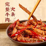 谭八爷招牌冷吃牛肉干共200g即食卤牛肉熟食麻辣零食小吃 源头直发 实拍图