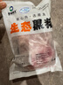 鲁南顺发黑猪雪花肉 2斤 炒肉食材 肉青 源头直发 实拍图