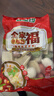 金锣全家福丸子组合八种口味火锅食材麻辣烫食材丸子 800g全家福组合*2袋 实拍图
