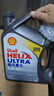 壳牌（Shell）全合成机油超凡喜力5W-40 API SP A3/B4级 4L灰壳保养香港进口 实拍图