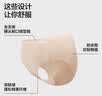 蕉内银皮308P女士内裤10A抗菌无痕隐形打底瑜伽运动透气防夹臀三角3件 实拍图