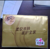 清风【李昀锐同款】抽纸 丝柔4层110抽20包 卫生纸巾抽 新老包装交替 实拍图