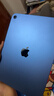 Apple/苹果 iPad11英寸 A16芯片2025年款 平板电脑 (128GB WLAN版/学习办公娱乐)蓝色 实拍图