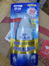曼秀雷敦（Mentholatum）新碧水薄防晒露80g 清爽保湿隔离油皮适用户外高倍水润男女防晒霜 实拍图