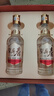 五粮液 翠屏春 春酿系列 浓香型白酒 52度 500ml*2 礼盒装  实拍图