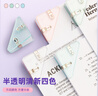 晨光(M&G)四色防卷边三角夹 防翘边边角夹 办公文件整理票据夹 试卷资料书角保护夹12只筒装ABS916EN 实拍图