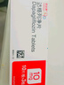 安达唐 达格列净片 10mg*10片*3板/盒 实拍图