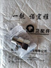 一靓 花洒快捷开关内外丝4分 水管阀门开关阀 冷热水止水角阀 银色手柄 实拍图