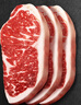 顶诺（DNUO）整切静腌西冷牛排套餐10片共1000g冷冻生鲜牛肉国产烧烤2斤 实拍图