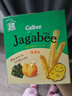 卡乐比（Calbee）薯条 薯条三兄弟 海苔味75g 独立小包膨化食品办公室休闲解馋零食 实拍图