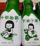 蒙牛奶特抹茶牛乳抹茶味全脂调制乳PET瓶200ml*6瓶 送礼盒装 实拍图