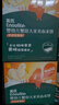 英氏（Engnice）婴幼儿蟹田大米夹心米饼香橙黄桃味宝宝零食磨牙饼干 营养米饼42g 实拍图