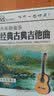 世界风情画系列：德国（CD） 实拍图
