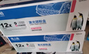 格之格 硒鼓 2612a 适用惠普m1005硒鼓 hp1020plus 1010 1018 1022 3050 3015佳能2900硒鼓 lbp3000 303打印机 黑色 实拍图