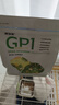 源物派鼠粮GP1荷兰猪粮食豚鼠天竺鼠主粮宠物幼年专用主粮牧草配方800g 实拍图