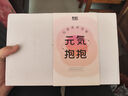 彩虹暖手宝 热水袋 电热暖手宝暖肚子暖脚暖身暖手宝宝充电 深灰色 实拍图