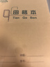 多利博士 36k田格本8格11行22张自带书皮田字格练字本幼儿园小学生一二三年级全国标准加厚5本【学生必备】 实拍图
