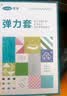 可孚静脉曲张弹力袜医用一级压力袜久坐久站男女通用 中筒露趾黑色L 实拍图