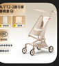 丸丫T2-2旅行家遛娃神器轻便婴儿推车可折叠登飞机火车儿童口袋推车 【T2-2旅行家】老花香槟金+靠背 实拍图