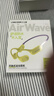 兰士顿 AirWave Pro开放式蓝牙耳机无线骨传导概念2025新款运动跑步无线不入耳骑行超长续航 紫金山 实拍图