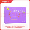 5盒装思连康 双歧杆菌四联活菌片 0.5g*18片/盒 腹泻便秘消化不良减肥婴幼儿老人肠道益生菌 实拍图