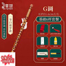 音域（RANGE）笛子专业竹笛初学者入门成人精品苦竹笛乐器横笛G调 实拍图