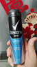 舒耐男士爽身香体喷雾 冰魄激爽150ml 长效干爽净味 (包装随机) 实拍图