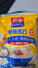 西麦即食燕麦片1000g袋谷物代餐营养早餐无额外添加蔗糖 实拍图