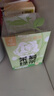 忆江南花草茶 茉莉绿茶30g15包茉莉花茶包冷泡茶浓香型茶叶泡水喝泡茶 实拍图