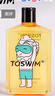 TOSWIM专业游泳去氯沐浴露洗发露套装 夏日心情清新时刻300ml/瓶  实拍图