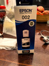 爱普生（EPSON）原装002墨水L4168 L4166 L4268 L4266 L4263 L6278 6279打印机 002BK 【黑色】 实拍图