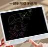 雅斯妮儿童玩具画板液晶屏手写板写字板16寸电子画画板宝宝小黑板绘画板 实拍图
