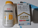 养生堂维生素B族30片 补充多种复合维生素b族 b12b2b6vb叶酸烟酰胺 实拍图