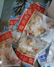 海欣福州肉燕300g*5包火锅食材福州特产名小吃速食生鲜源头直发 实拍图