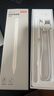 京东京造iPad apple pencil二代苹果笔电容笔手写平板触屏触控笔 通用2025年Pro/Air7/6/5Mini/iPad 白色 实拍图