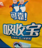 可靠（COCO）吸收宝成人纸尿片s码36片（尺寸49*21cm ）老年人产妇尿片 实拍图