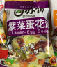 苏伯 蛋花汤速食汤菠菜速溶汤包紫菜蛋花汤冲泡即食小包冻干 【紫菜】6g*20包 实拍图