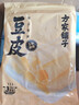 方家铺子蝉翼豆腐皮200g 头层豆腐皮卷皮干货豆腐皮油豆皮火锅食材 实拍图