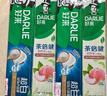 好来（DARLIE）(原黑人)茶倍健茉莉白茶牙膏清新口气健齿护龈190g新旧包装随机 实拍图