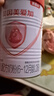 贝因美【拉新】爱加(6-12月龄适用)小罐2段150g 免疫成长奶粉含乳铁蛋白 实拍图